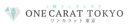 料金システム | 上野メンズエステ ONE CARAT TOKYO